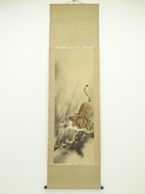 惇邦筆　猛虎図　肉筆絹本掛軸（保護箱）